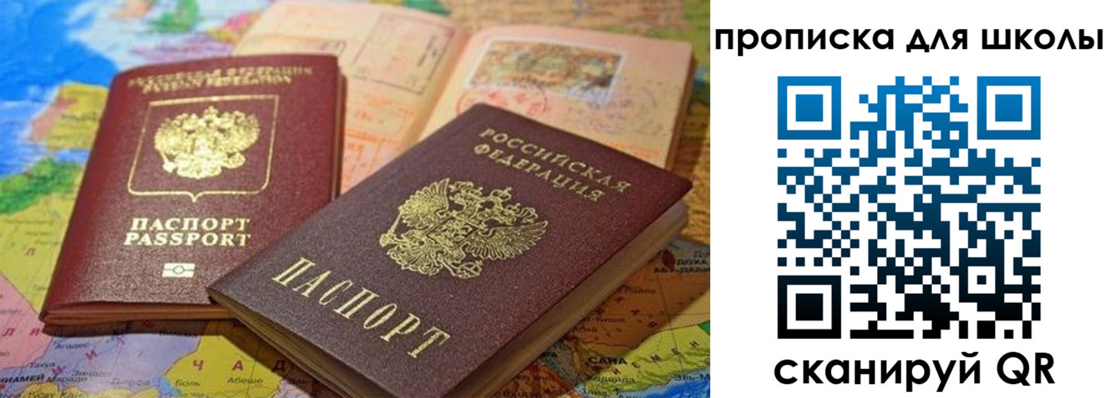 регистрация в Новокузнецке